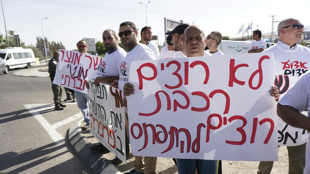 הפגנת עובדי מפעל אדום אדום בבית-שאן (צילום: יובל הנדלר).