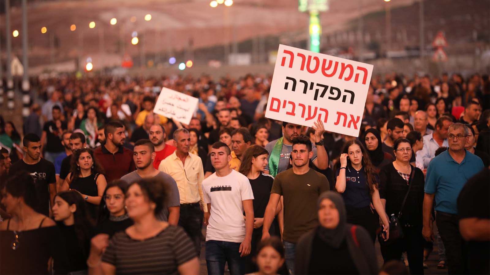 الآلاف يحتجون على العنف في المجتمع العربي، مجد الكروم ، 3 أكتوبر 2019 (تصوير: ديفيد كوهين / flash 90)